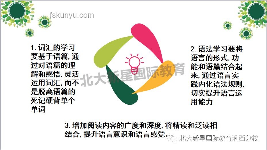卫兰回应补位：乐坛新动态的深度解读